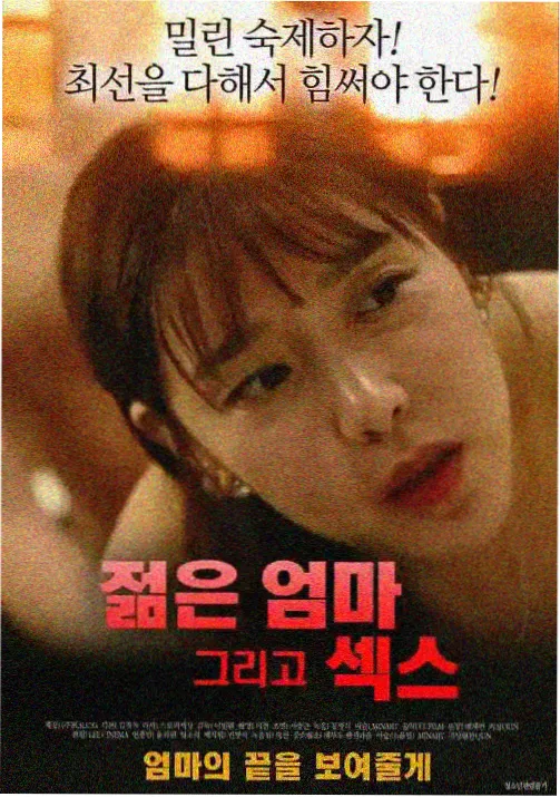 白蛇咒术