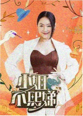 白蛇喜剧大乱斗